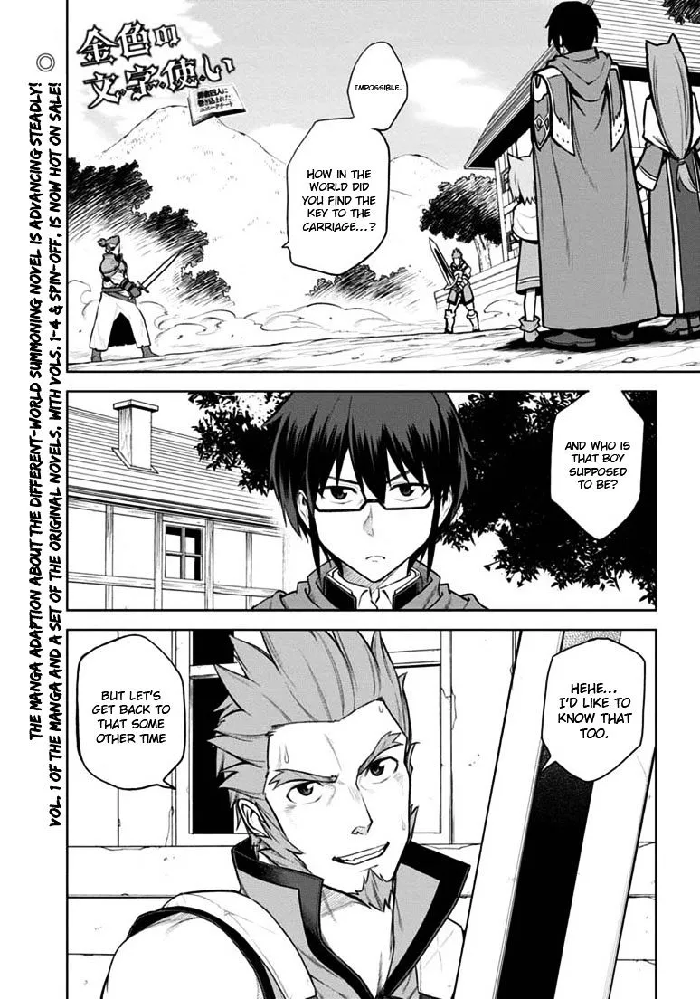 Konjiki No Moji Tsukai - Yuusha Yonin Ni Makikomareta Unique Cheat Chapter 9 page 1 - 