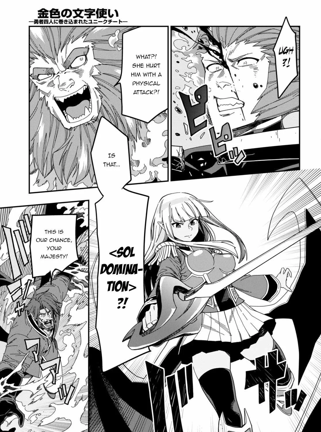 Konjiki No Moji Tsukai - Yuusha Yonin Ni Makikomareta Unique Cheat Chapter 90 page 15 - 
