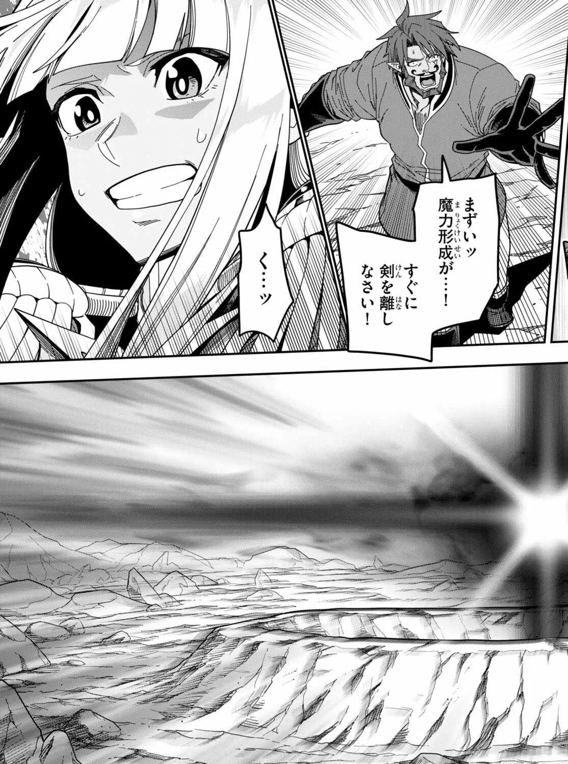 Konjiki No Moji Tsukai - Yuusha Yonin Ni Makikomareta Unique Cheat Chapter 90 page 35 - 