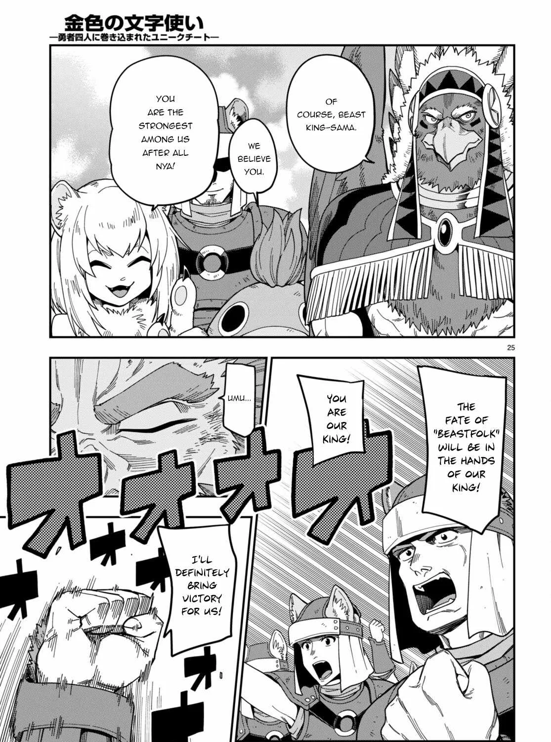 Konjiki No Moji Tsukai - Yuusha Yonin Ni Makikomareta Unique Cheat Chapter 90 page 51 - 