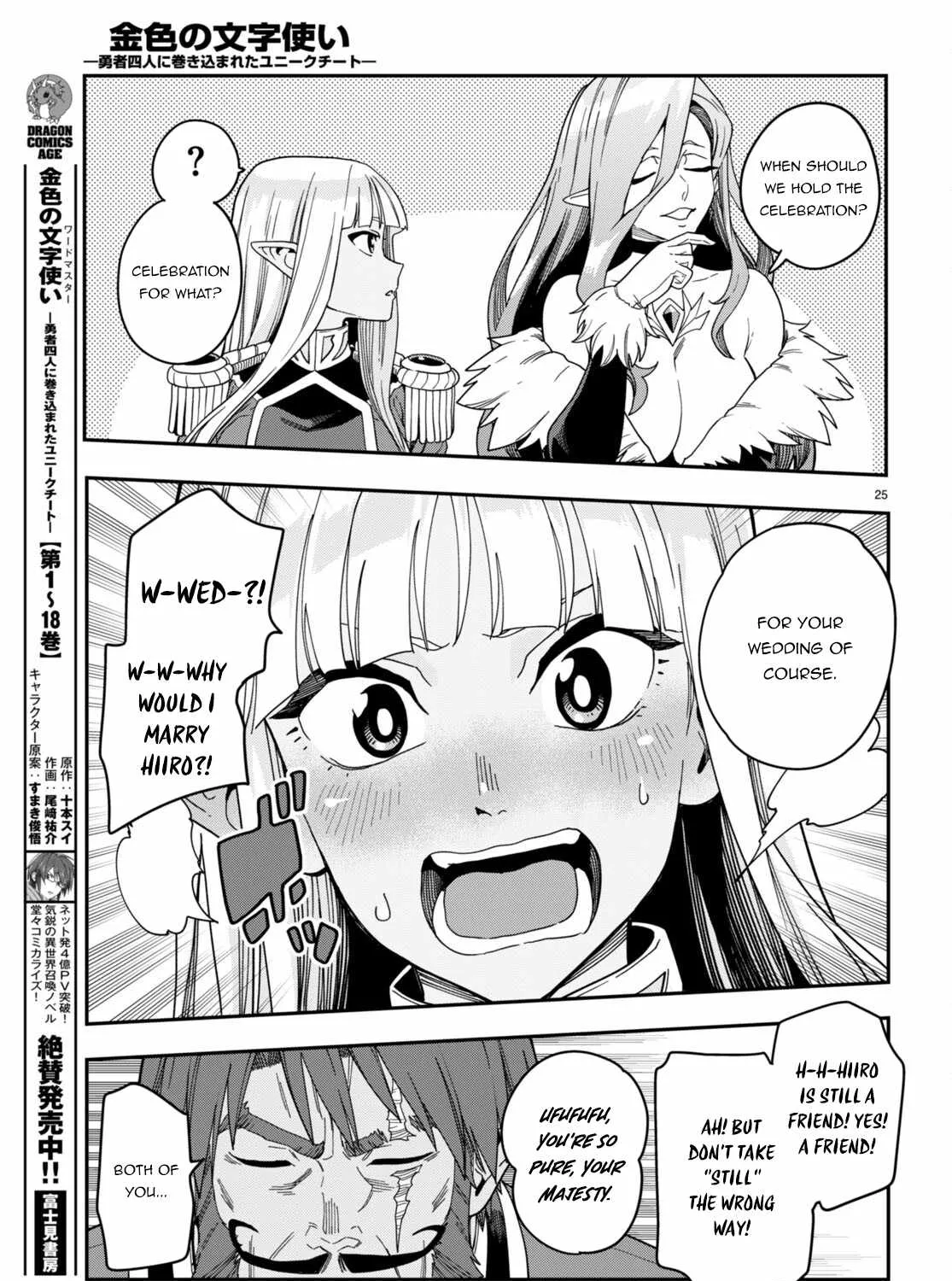 Konjiki No Moji Tsukai - Yuusha Yonin Ni Makikomareta Unique Cheat Chapter 92 page 50 - 