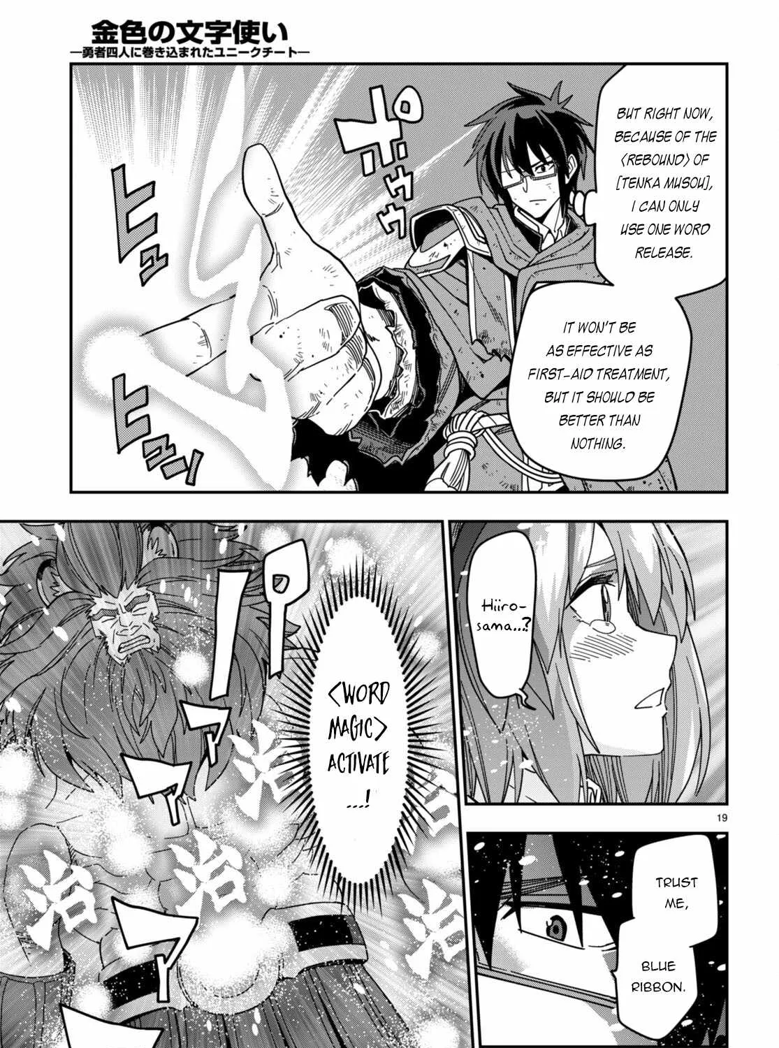 Konjiki No Moji Tsukai - Yuusha Yonin Ni Makikomareta Unique Cheat Chapter 94 page 39 - 
