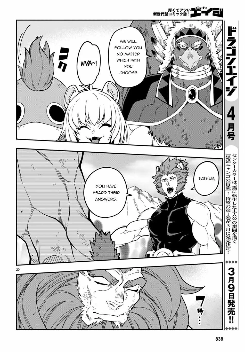 Konjiki No Moji Tsukai - Yuusha Yonin Ni Makikomareta Unique Cheat Chapter 95 page 20 - 