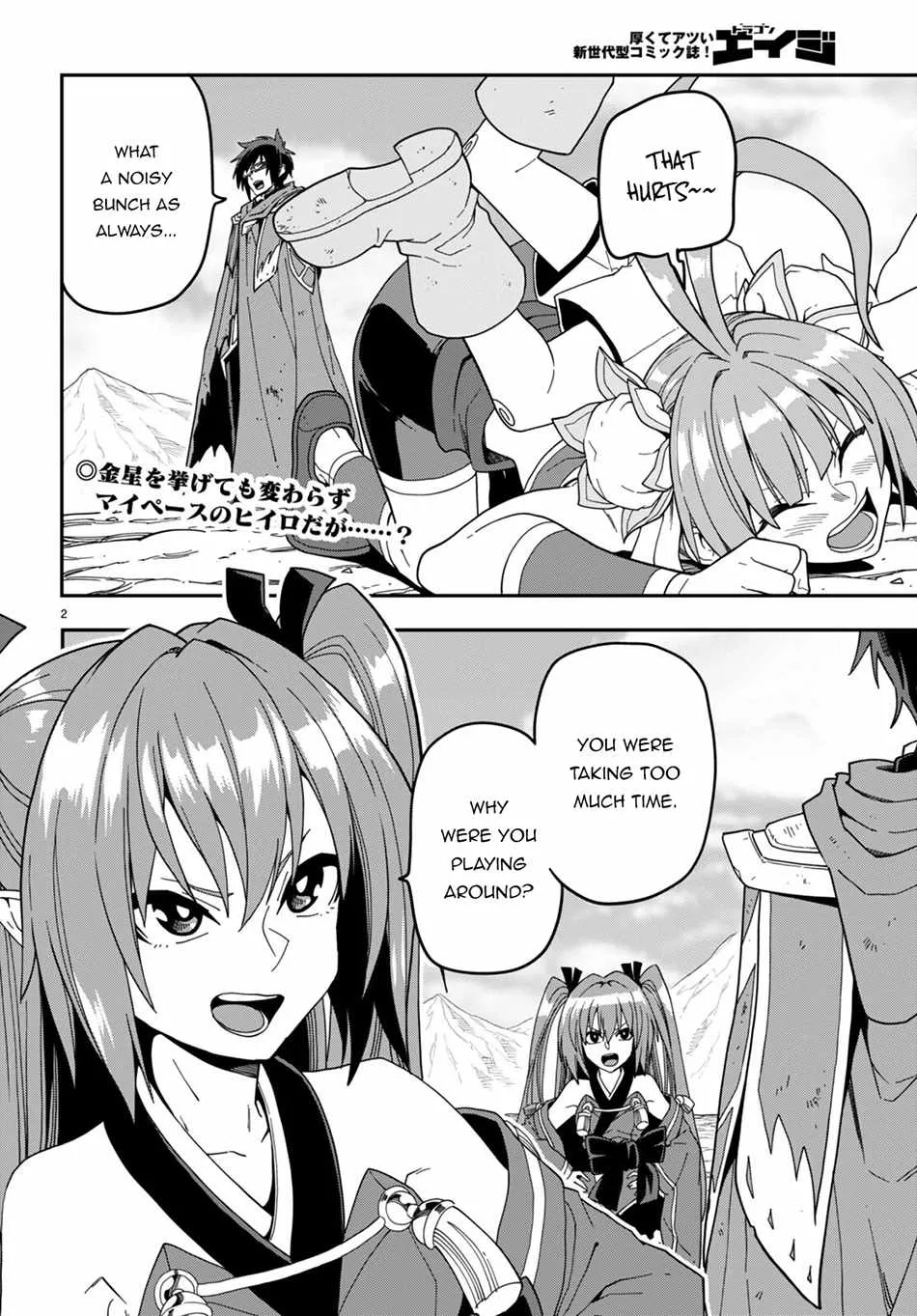 Konjiki No Moji Tsukai - Yuusha Yonin Ni Makikomareta Unique Cheat Chapter 95 page 3 - 