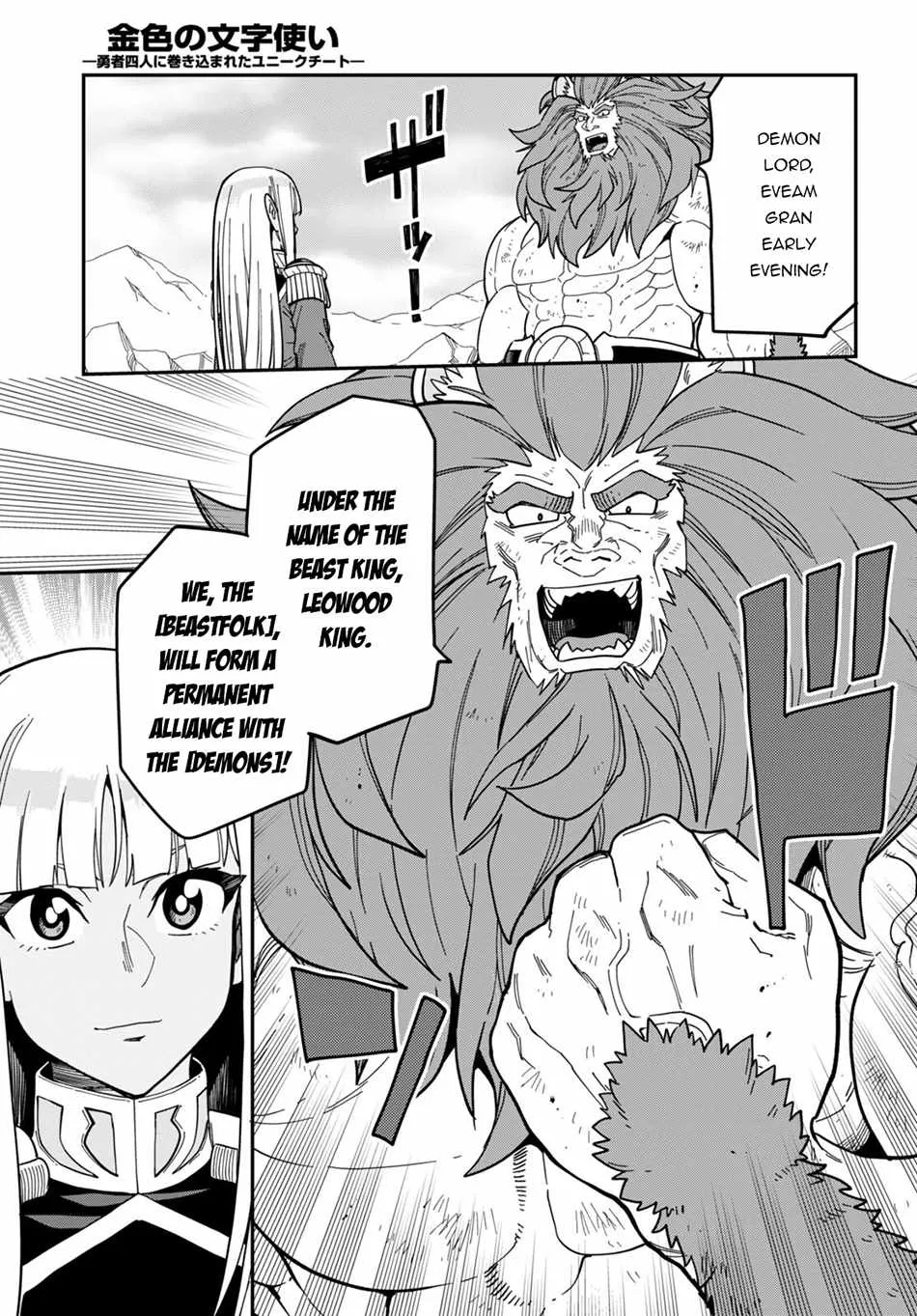Konjiki No Moji Tsukai - Yuusha Yonin Ni Makikomareta Unique Cheat Chapter 95 page 21 - 