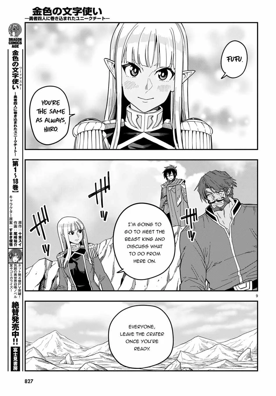 Konjiki No Moji Tsukai - Yuusha Yonin Ni Makikomareta Unique Cheat Chapter 95 page 9 - 