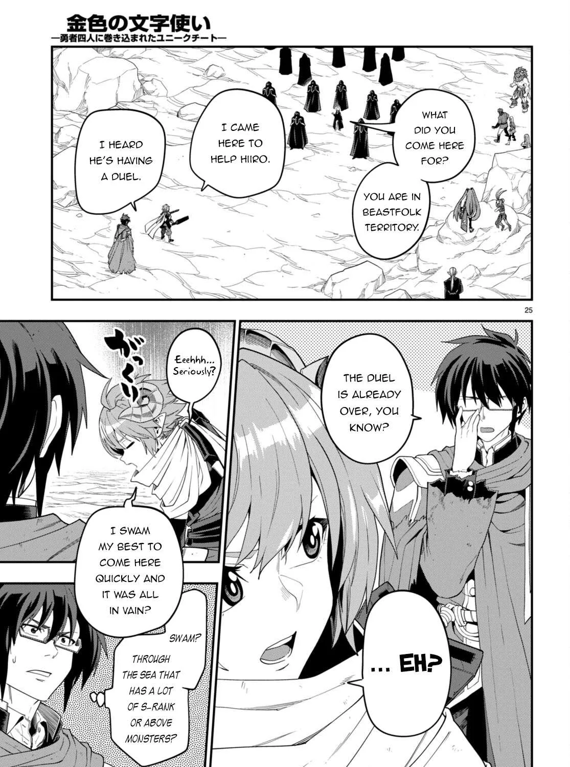 Konjiki No Moji Tsukai - Yuusha Yonin Ni Makikomareta Unique Cheat Chapter 96 page 53 - 