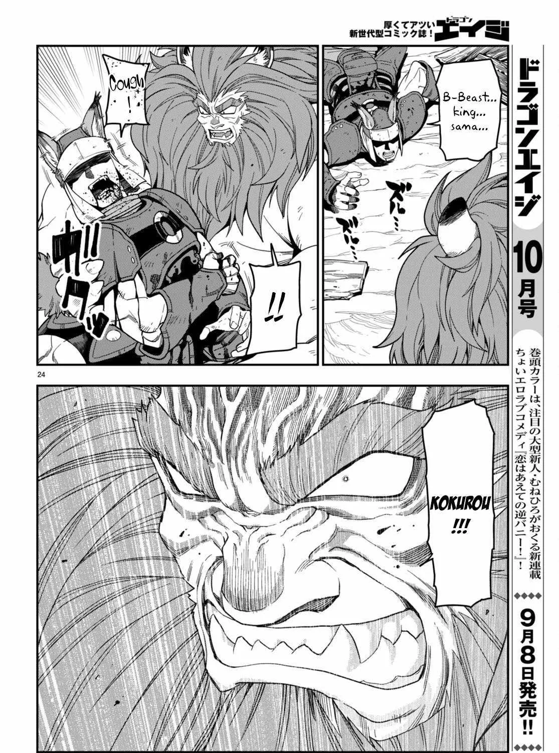 Konjiki No Moji Tsukai - Yuusha Yonin Ni Makikomareta Unique Cheat Chapter 99 page 48 - 