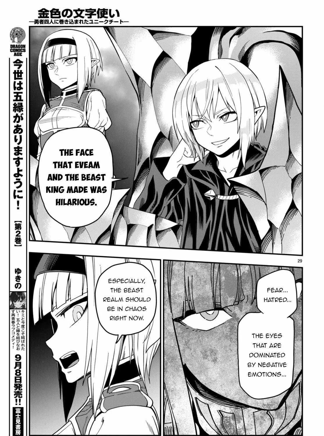 Konjiki No Moji Tsukai - Yuusha Yonin Ni Makikomareta Unique Cheat Chapter 99 page 58 - 