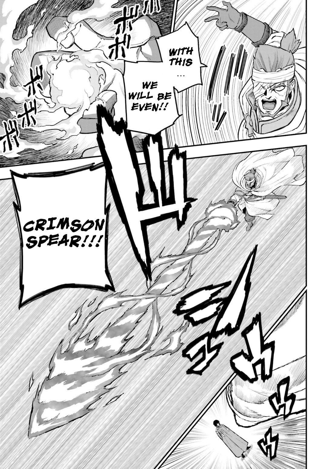 Konjiki no Word Master - Yuusha Yonin ni Makikomareta Unique Cheat Chapter 0.1 page 15 - 