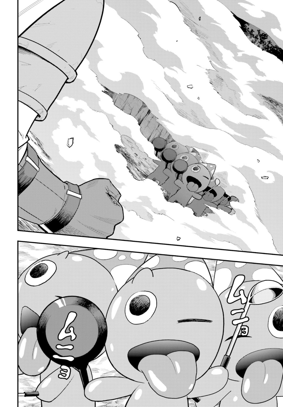 Konjiki no Word Master - Yuusha Yonin ni Makikomareta Unique Cheat Chapter 0.1 page 21 - 