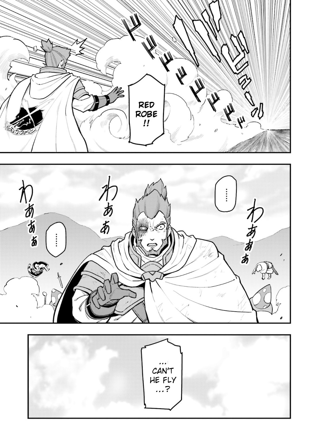 Konjiki no Word Master - Yuusha Yonin ni Makikomareta Unique Cheat Chapter 0.1 page 26 - 