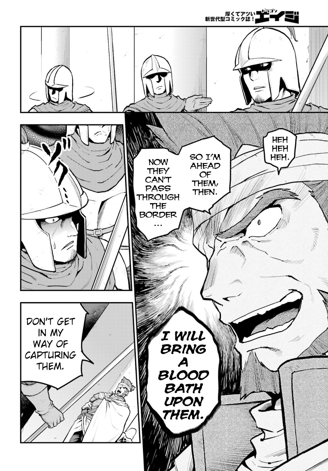 Konjiki no Word Master - Yuusha Yonin ni Makikomareta Unique Cheat Chapter 0.1 page 6 - 