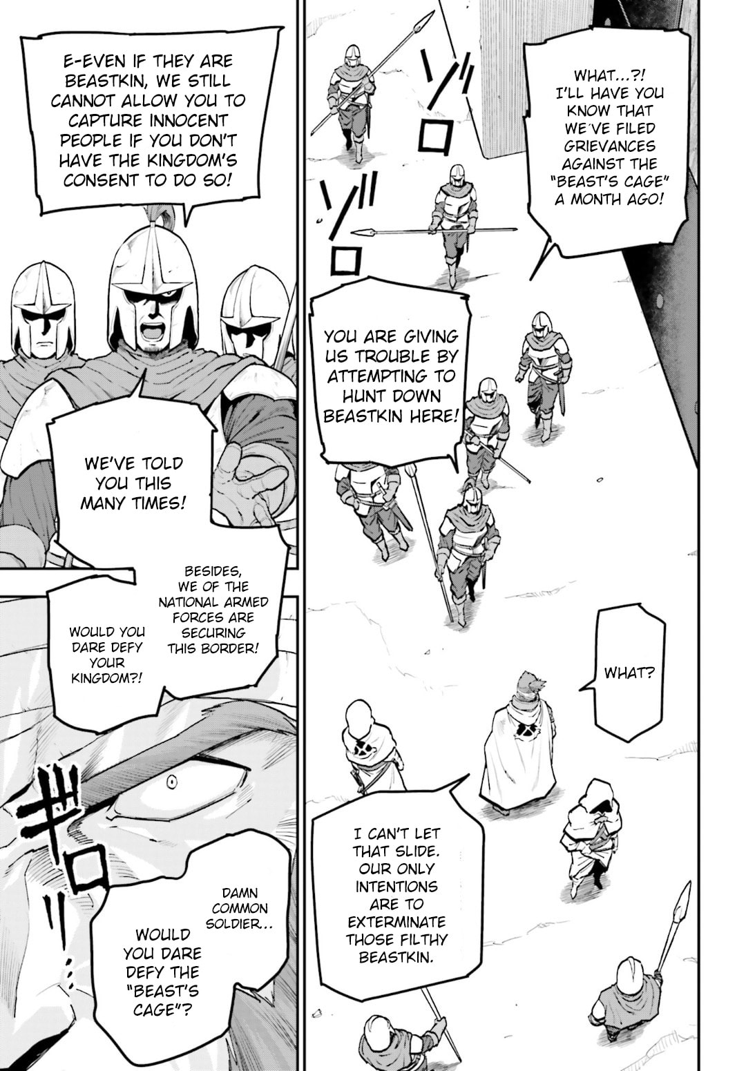 Konjiki no Word Master - Yuusha Yonin ni Makikomareta Unique Cheat Chapter 0.1 page 7 - 