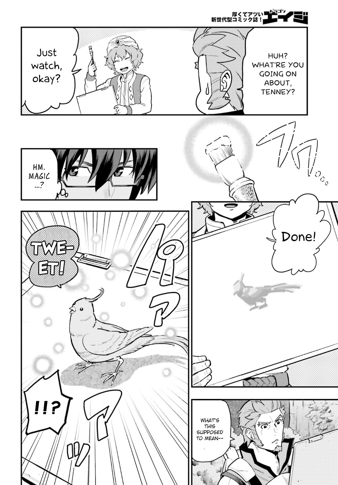 Konjiki no Word Master - Yuusha Yonin ni Makikomareta Unique Cheat Chapter 0.2 page 11 - 