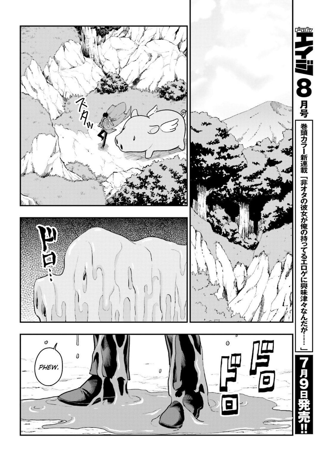 Konjiki no Word Master - Yuusha Yonin ni Makikomareta Unique Cheat Chapter 0.2 page 28 - 