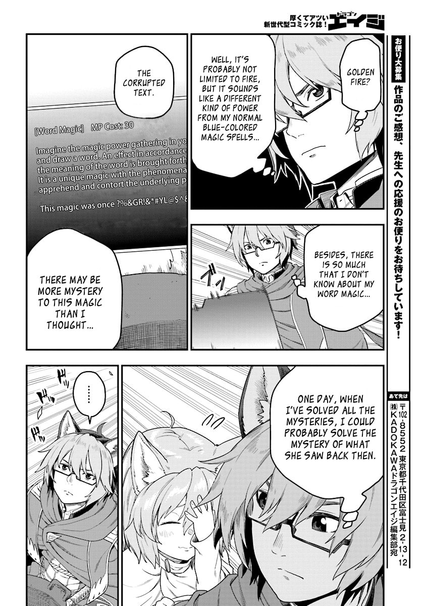 Konjiki no Word Master - Yuusha Yonin ni Makikomareta Unique Cheat Chapter 0.3 page 14 - 