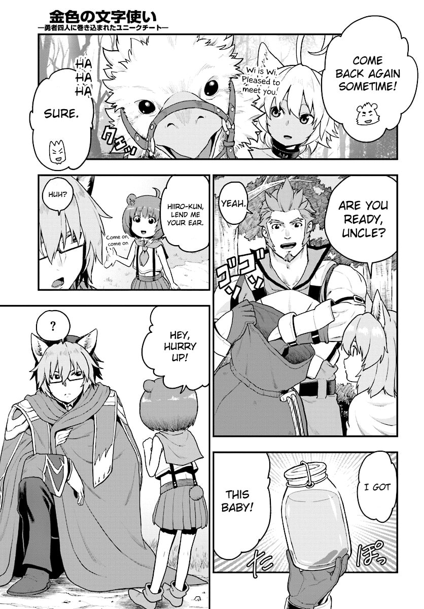 Konjiki no Word Master - Yuusha Yonin ni Makikomareta Unique Cheat Chapter 0.4 page 3 - 