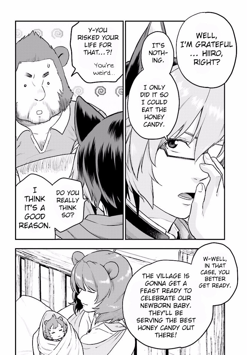 Konjiki no Word Master - Yuusha Yonin ni Makikomareta Unique Cheat Chapter 0.6 page 17 - 