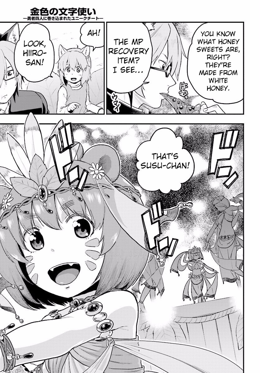 Konjiki no Word Master - Yuusha Yonin ni Makikomareta Unique Cheat Chapter 0.6 page 22 - 