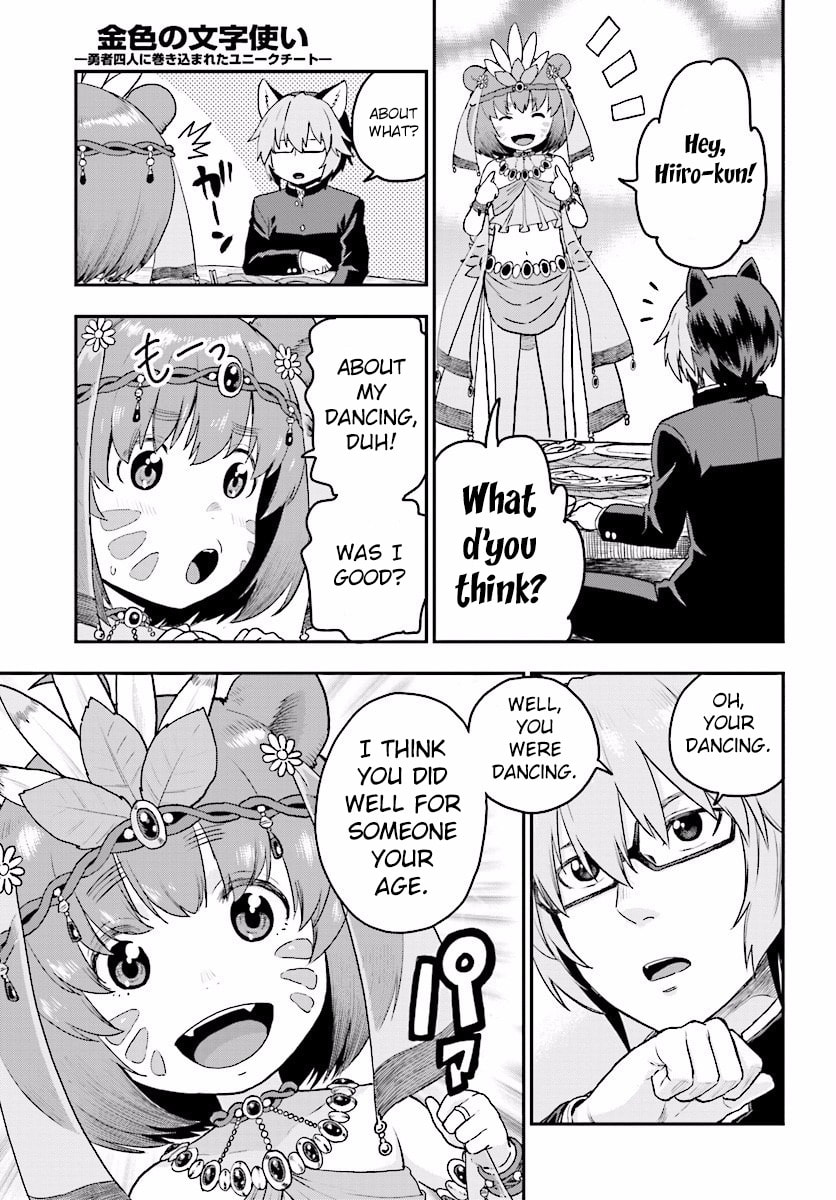Konjiki no Word Master - Yuusha Yonin ni Makikomareta Unique Cheat Chapter 0.6 page 26 - 