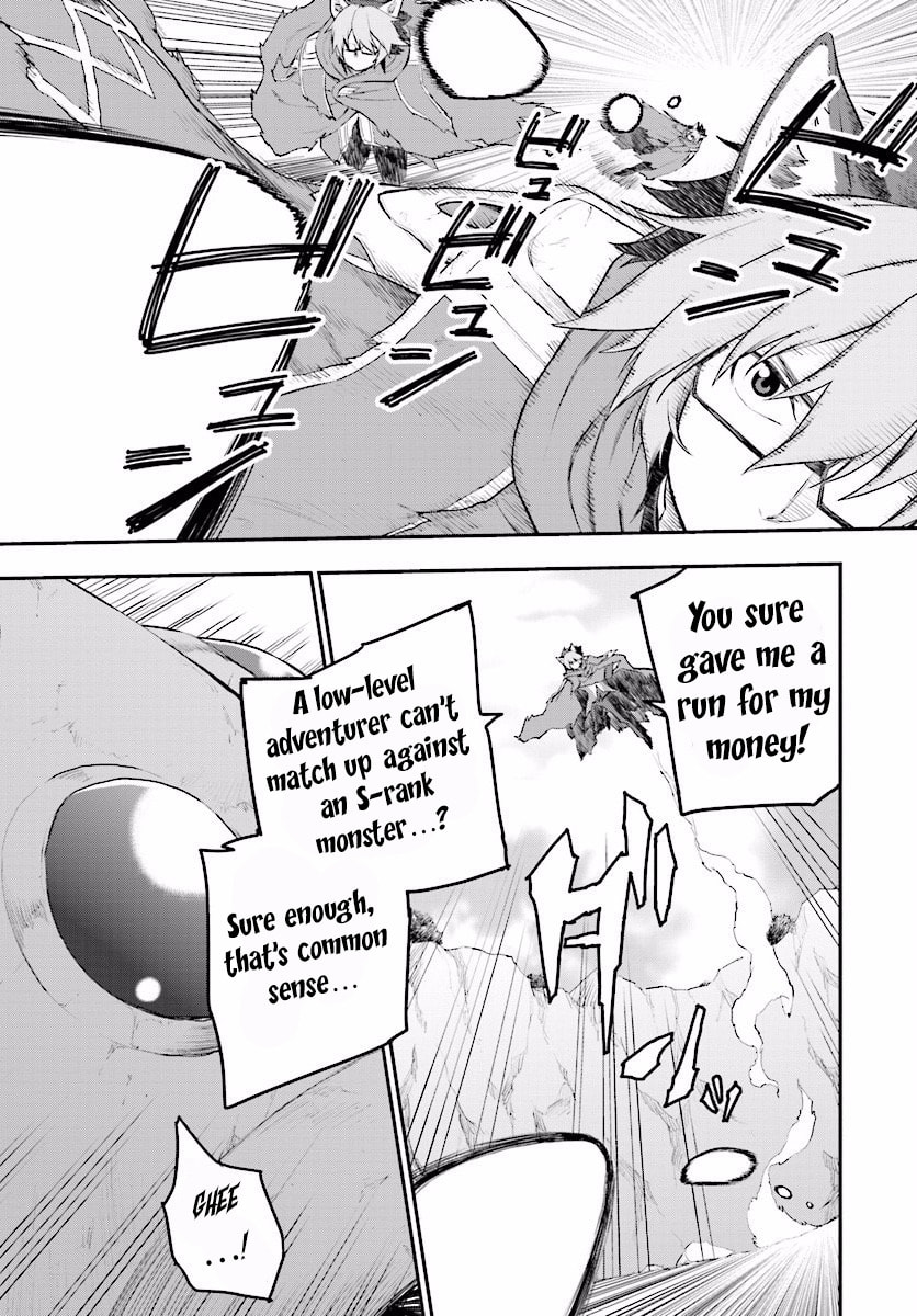 Konjiki no Word Master - Yuusha Yonin ni Makikomareta Unique Cheat Chapter 0.6 page 7 - 