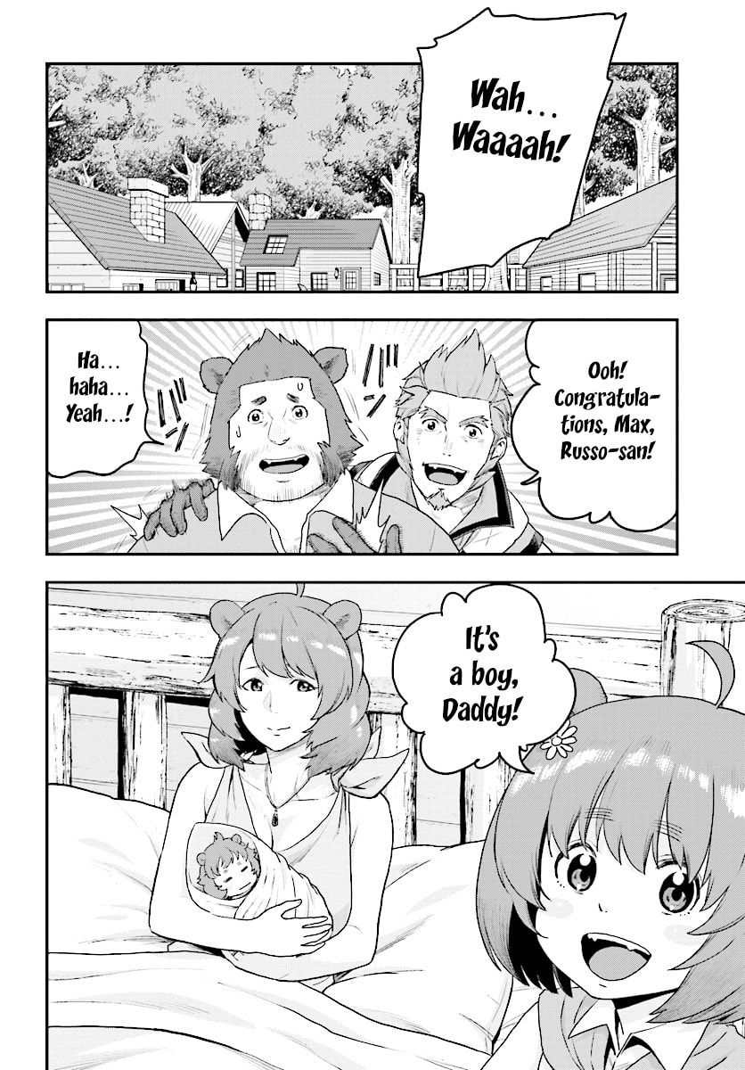 Konjiki no Word Master - Yuusha Yonin ni Makikomareta Unique Cheat Chapter 0.7 page 13 - 