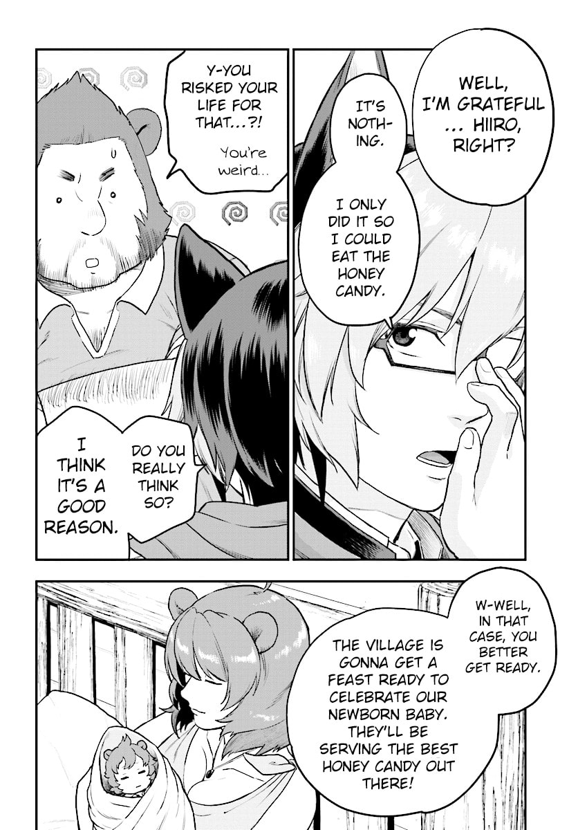 Konjiki no Word Master - Yuusha Yonin ni Makikomareta Unique Cheat Chapter 0.7 page 17 - 