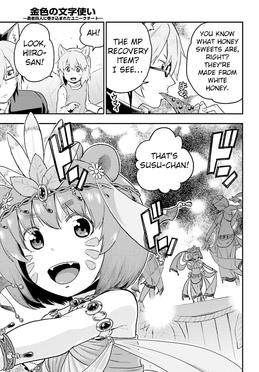 Konjiki no Word Master - Yuusha Yonin ni Makikomareta Unique Cheat Chapter 0.7 page 22 - 