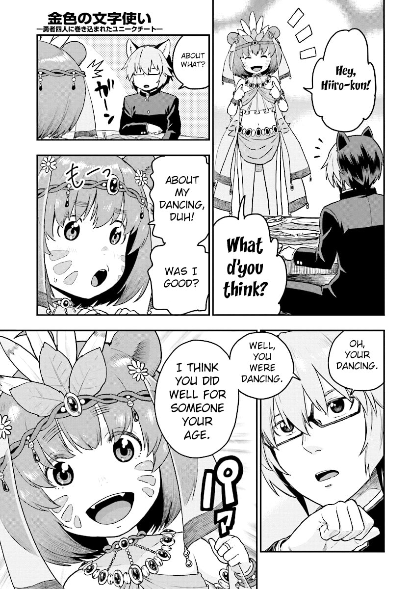 Konjiki no Word Master - Yuusha Yonin ni Makikomareta Unique Cheat Chapter 0.7 page 26 - 