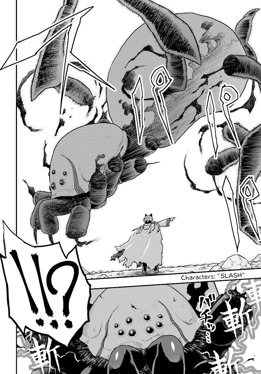 Konjiki no Word Master - Yuusha Yonin ni Makikomareta Unique Cheat Chapter 0.7 page 4 - 