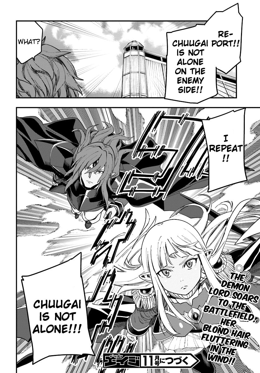 Konjiki no Word Master - Yuusha Yonin ni Makikomareta Unique Cheat Chapter 0.8 page 30 - 