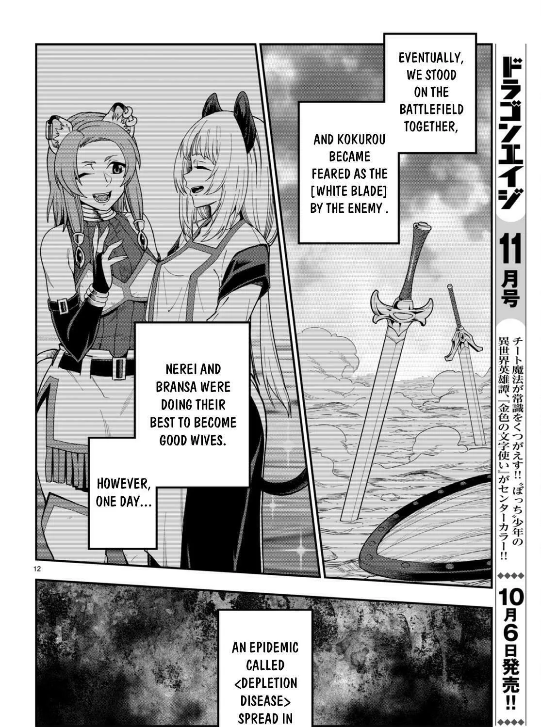 Konjiki no Word Master - Yuusha Yonin ni Makikomareta Unique Cheat Chapter 100 page 25 - 