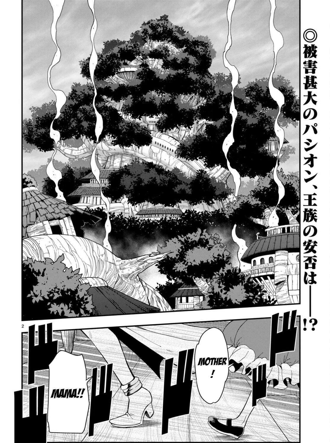 Konjiki no Word Master - Yuusha Yonin ni Makikomareta Unique Cheat Chapter 100 page 5 - 