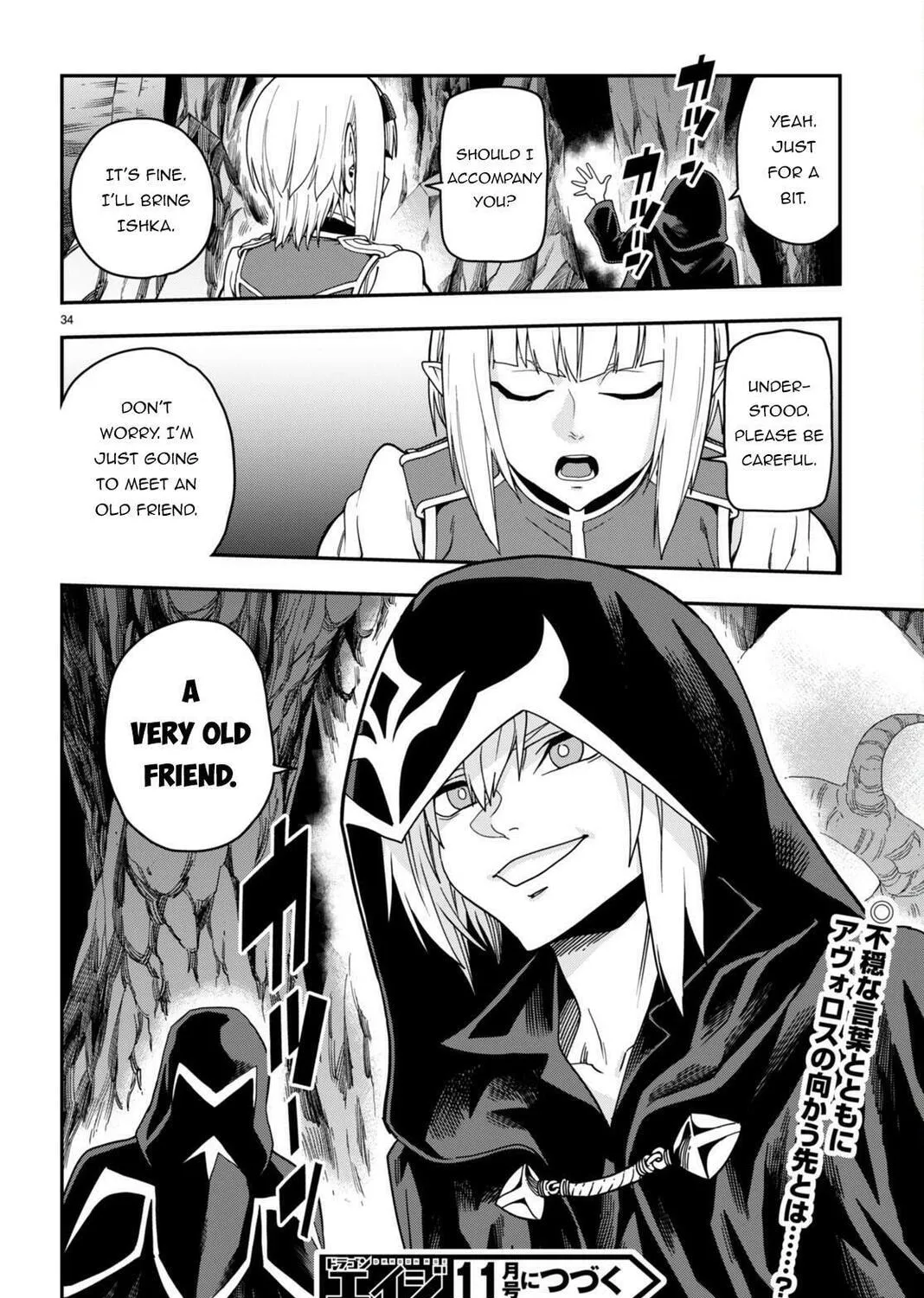 Konjiki no Word Master - Yuusha Yonin ni Makikomareta Unique Cheat Chapter 100 page 67 - 
