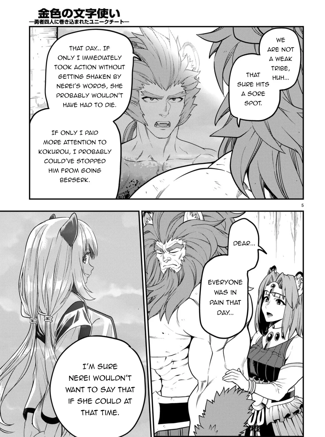 Konjiki no Word Master - Yuusha Yonin ni Makikomareta Unique Cheat Chapter 101 page 15 - 