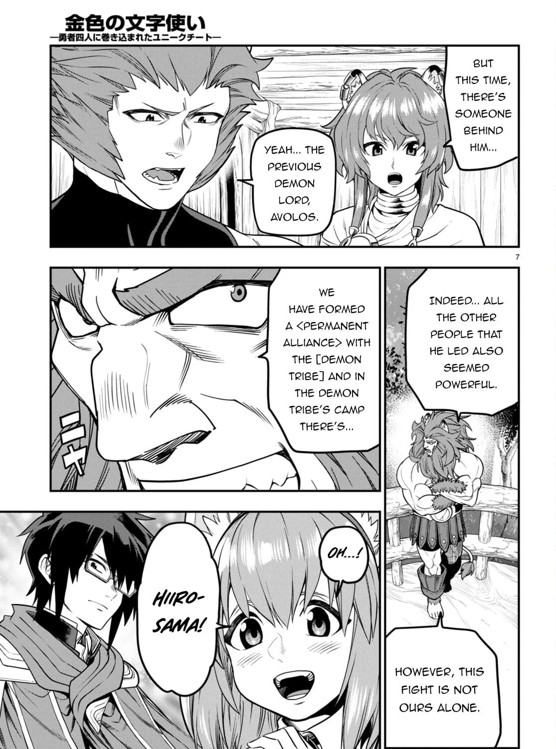 Konjiki no Word Master - Yuusha Yonin ni Makikomareta Unique Cheat Chapter 101 page 19 - 