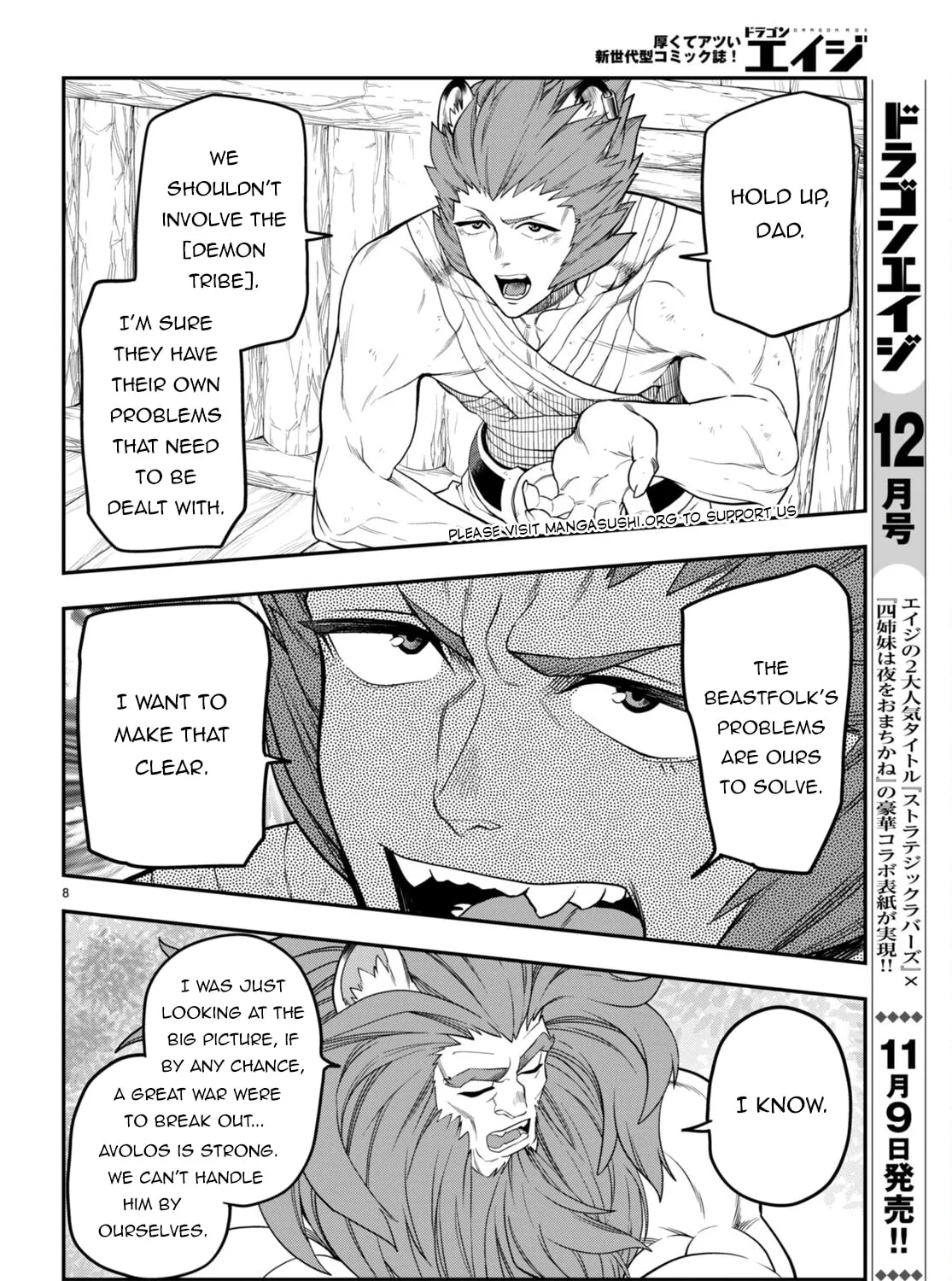 Konjiki no Word Master - Yuusha Yonin ni Makikomareta Unique Cheat Chapter 101 page 21 - 