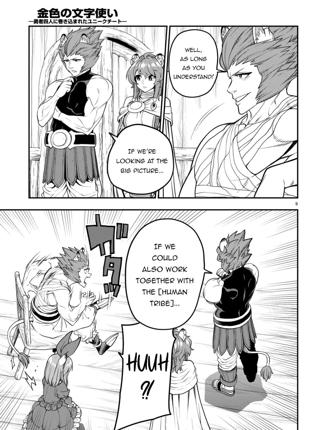 Konjiki no Word Master - Yuusha Yonin ni Makikomareta Unique Cheat Chapter 101 page 23 - 
