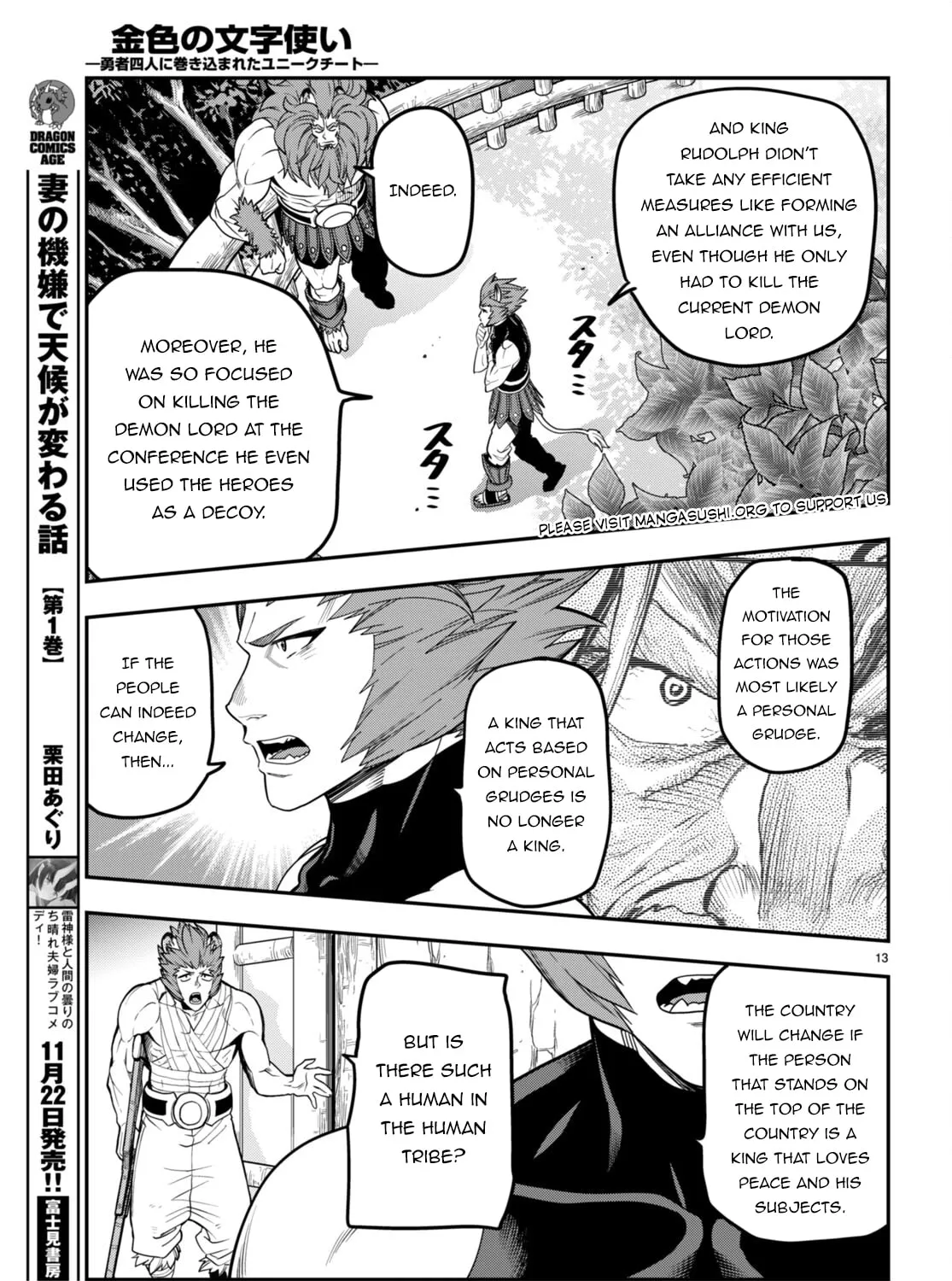 Konjiki no Word Master - Yuusha Yonin ni Makikomareta Unique Cheat Chapter 101 page 31 - 