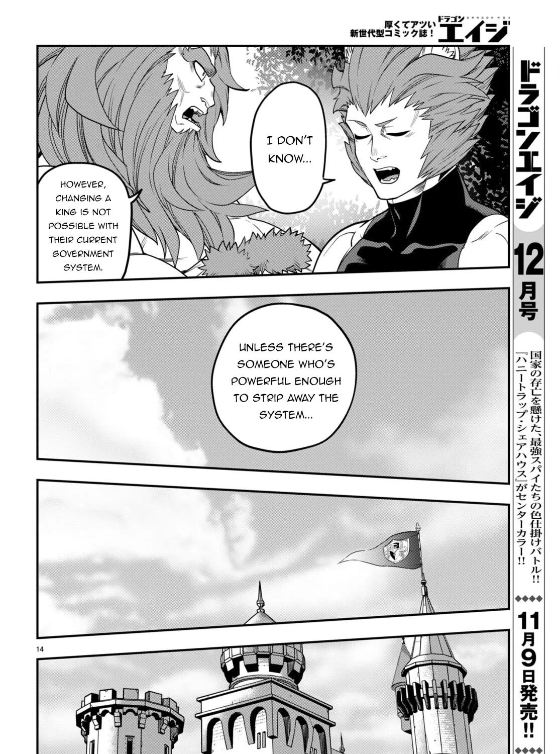 Konjiki no Word Master - Yuusha Yonin ni Makikomareta Unique Cheat Chapter 101 page 33 - 