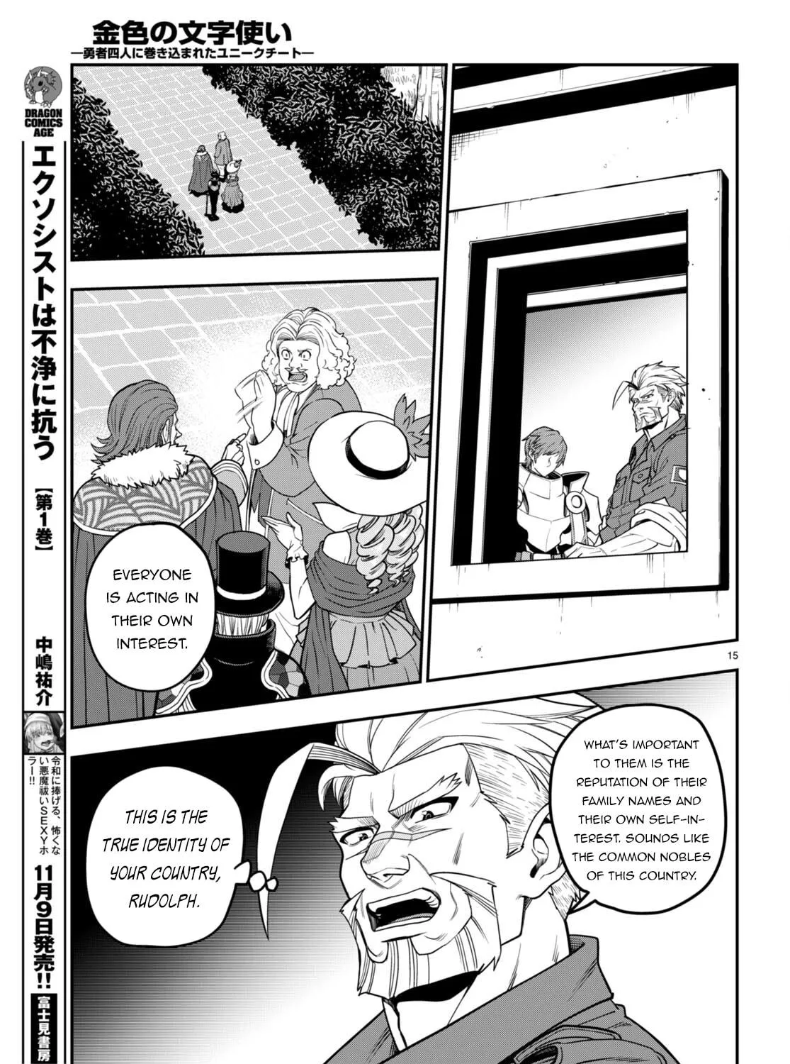 Konjiki no Word Master - Yuusha Yonin ni Makikomareta Unique Cheat Chapter 101 page 35 - 