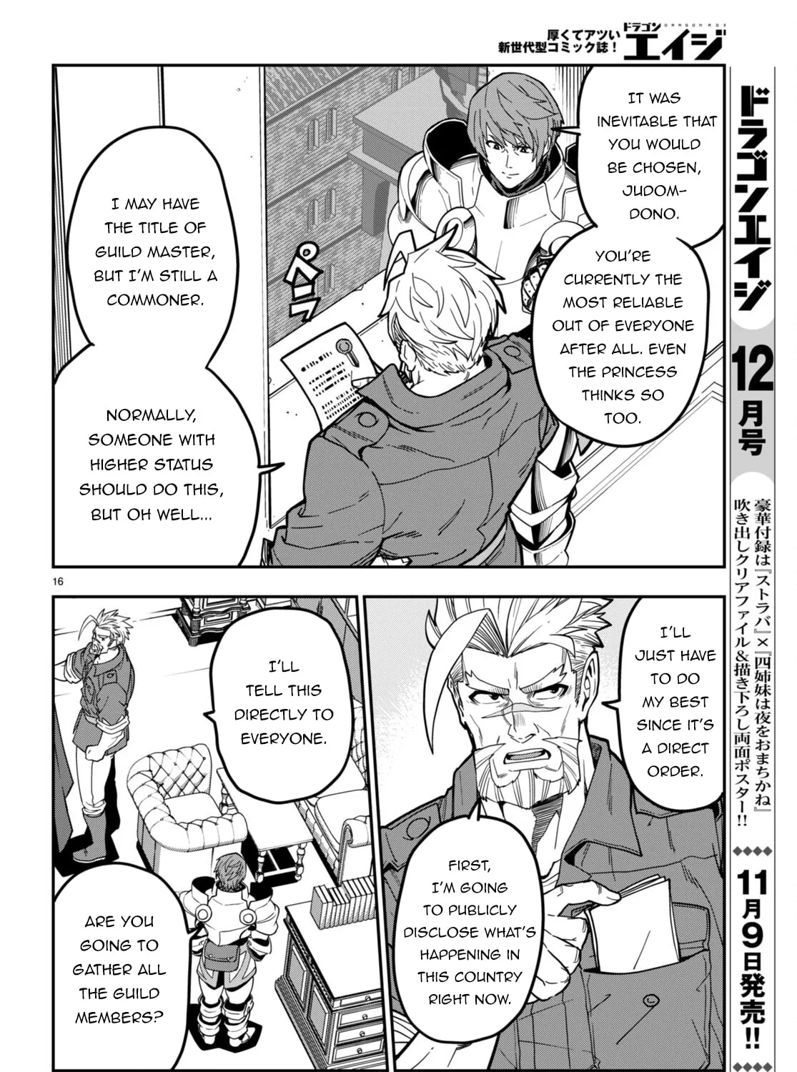 Konjiki no Word Master - Yuusha Yonin ni Makikomareta Unique Cheat Chapter 101 page 37 - 