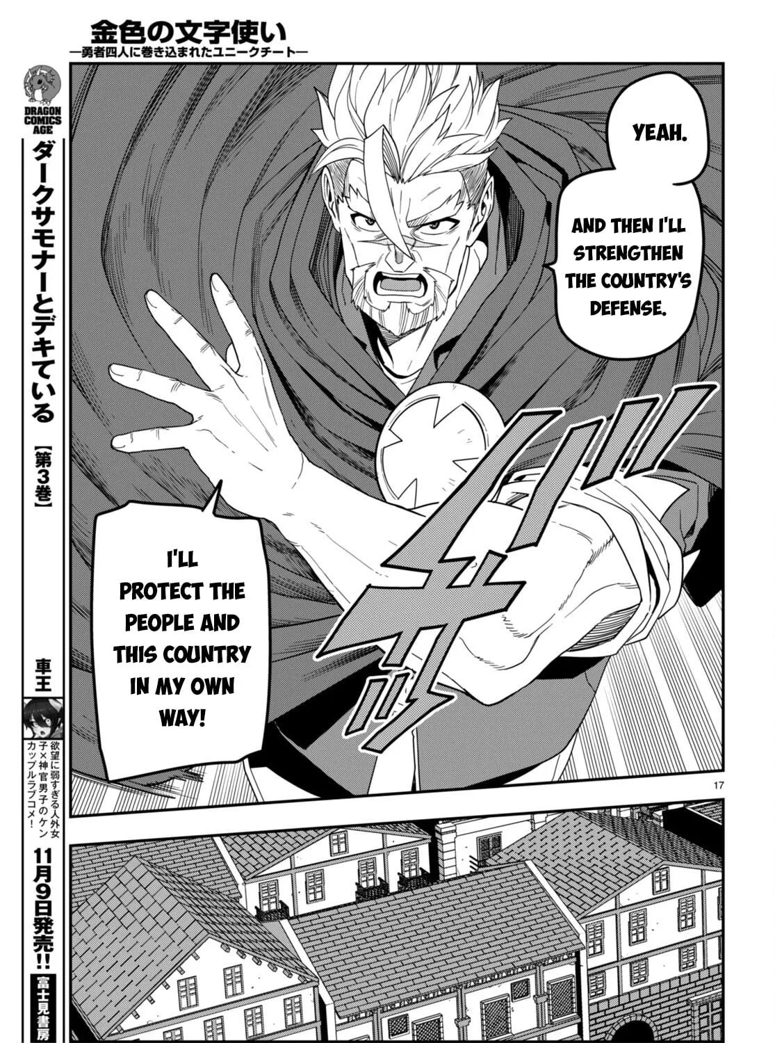 Konjiki no Word Master - Yuusha Yonin ni Makikomareta Unique Cheat Chapter 101 page 39 - 