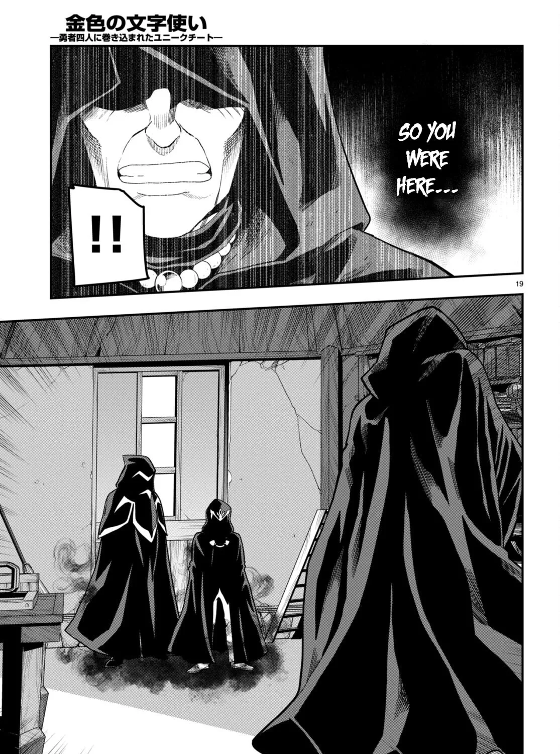 Konjiki no Word Master - Yuusha Yonin ni Makikomareta Unique Cheat Chapter 101 page 43 - 