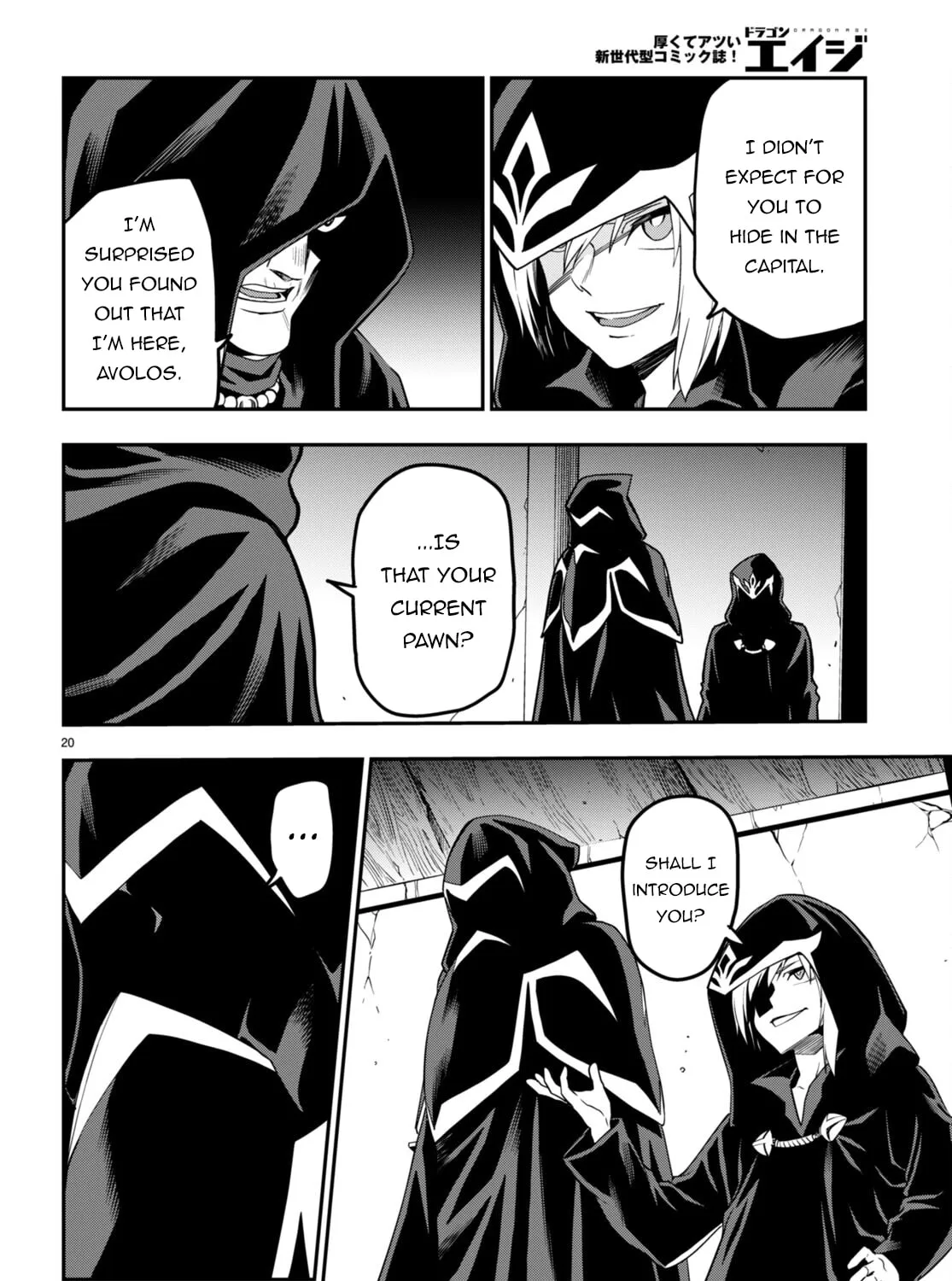 Konjiki no Word Master - Yuusha Yonin ni Makikomareta Unique Cheat Chapter 101 page 45 - 