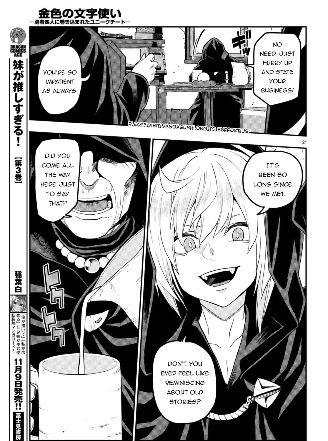 Konjiki no Word Master - Yuusha Yonin ni Makikomareta Unique Cheat Chapter 101 page 47 - 