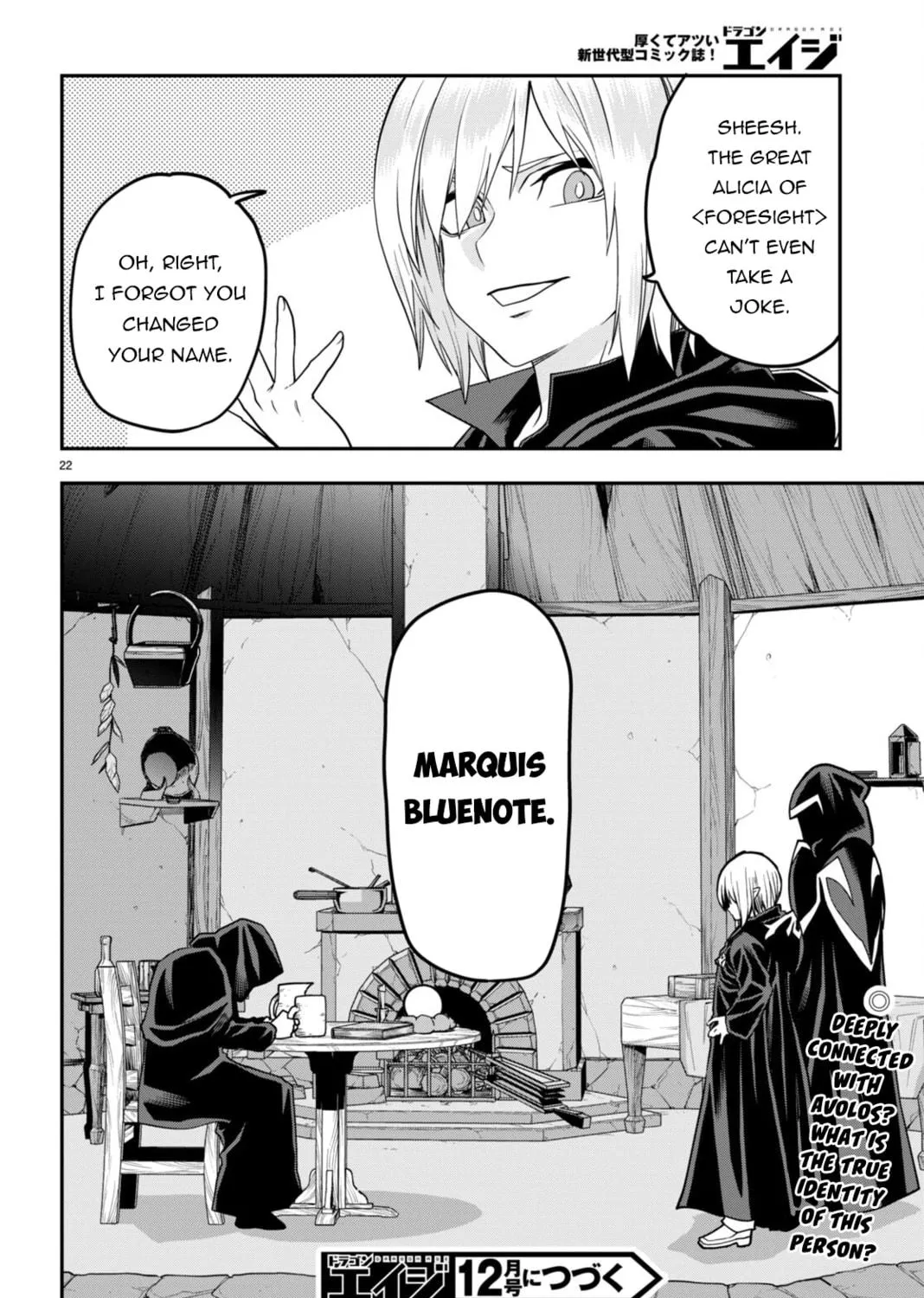 Konjiki no Word Master - Yuusha Yonin ni Makikomareta Unique Cheat Chapter 101 page 49 - 