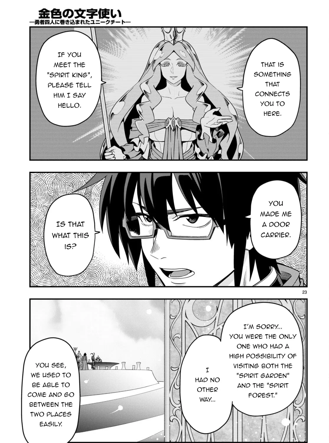 Konjiki no Word Master - Yuusha Yonin ni Makikomareta Unique Cheat Chapter 103 page 45 - 