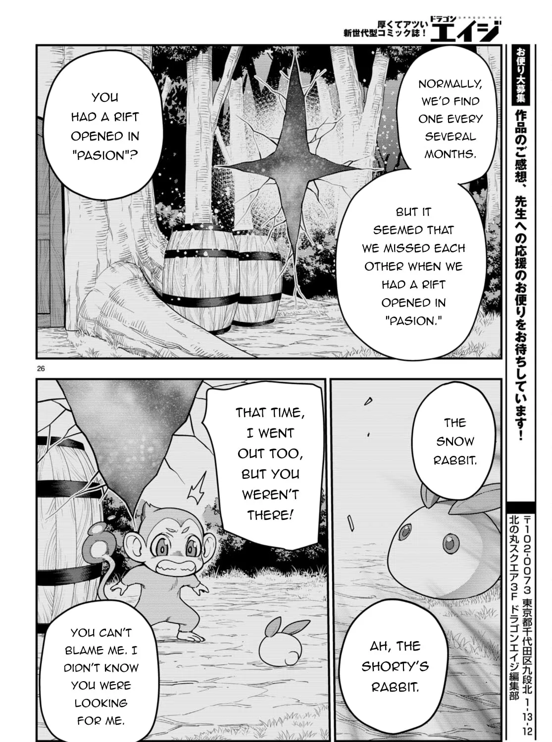 Konjiki no Word Master - Yuusha Yonin ni Makikomareta Unique Cheat Chapter 103 page 51 - 